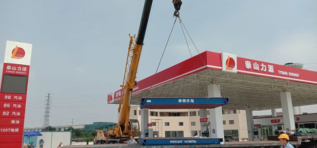 防爆地磅怎么選？什么是整機(jī)防爆？防爆地磅哪家好？防爆地磅還得是維特沃斯！